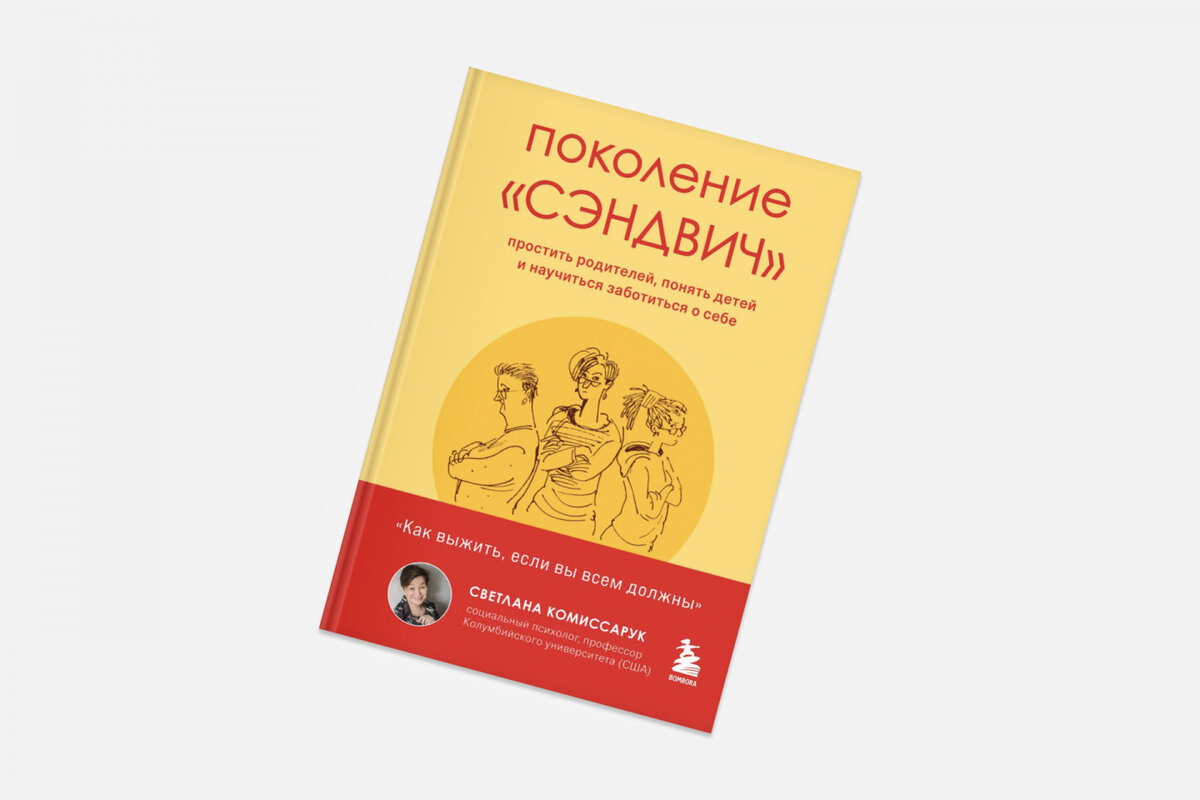 © EKSMO.RU