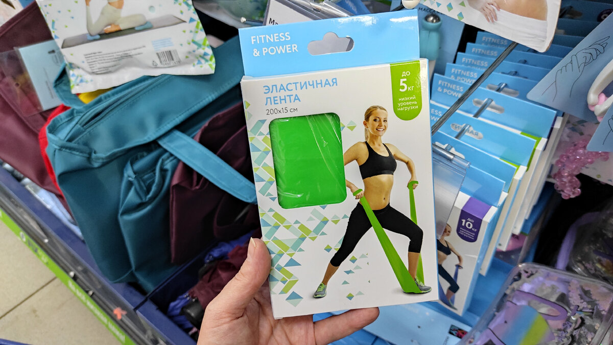 Эластичная лента для фитнеса, в ассортименте. 200х15 см - 149 р.