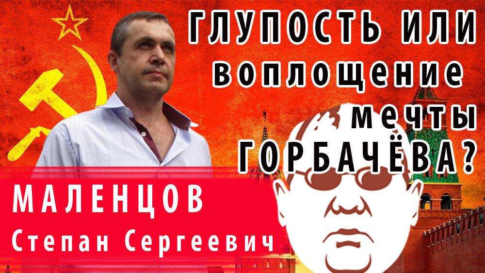 Коллаж с сайта РКРП