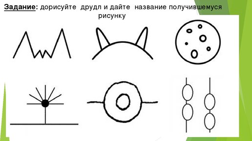 Большой словарь синонимов и антонимов русского языка