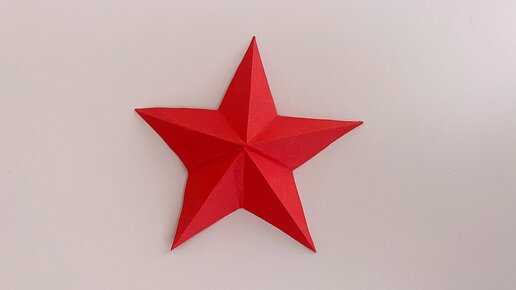 Объемная звезда из бумаги для декора помещения к праздникам. Звездочки из бумаги схемы