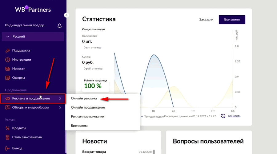 Создать рекламную картинку онлайн