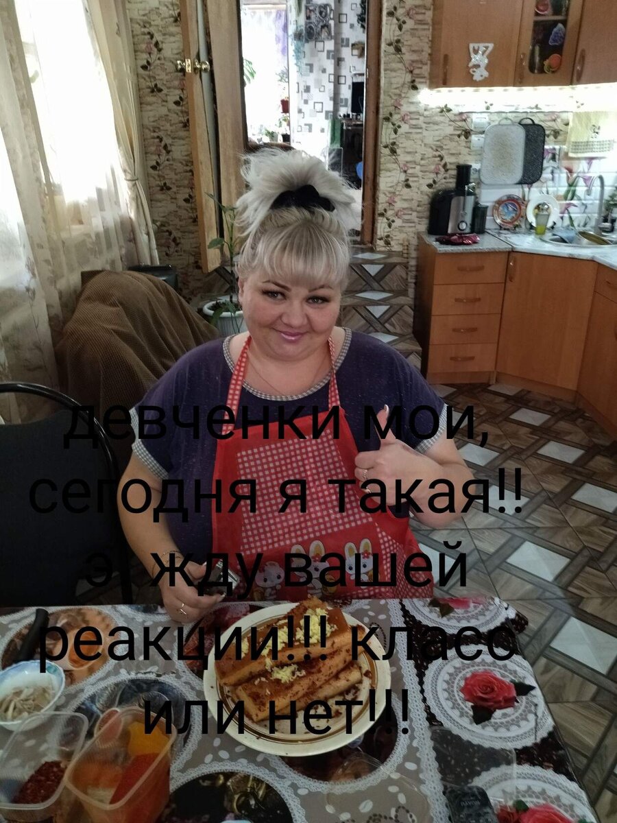 Сегодня весь день провела на кухне. Решила испечь что нибудь вкусненького, так как детки мои очень любят выпечку, приходиться печь что то новенькое и свеженькое каждый день. Но меня это никак не настраивает, даже очень нравится. Вот делюсь с вами тем, что у меня сегодня получилось