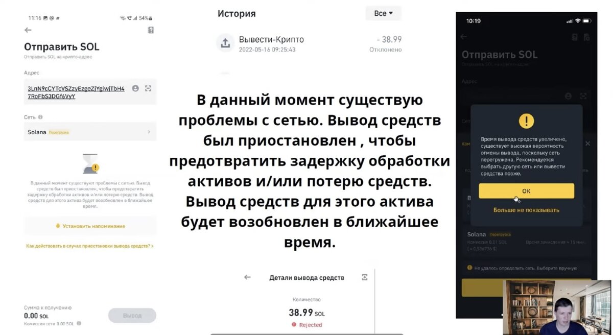 Перегрузка сети может длиться несколько от пары часов до нескольких суток.