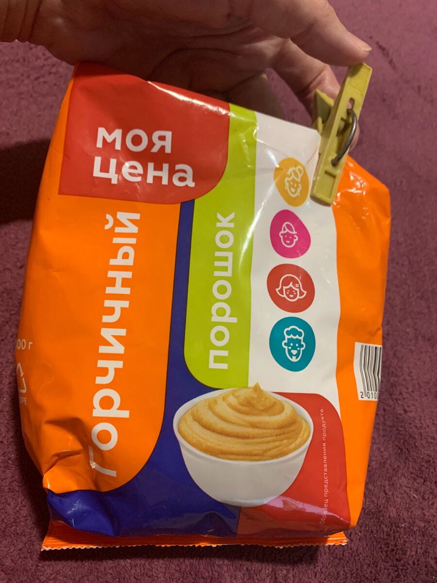 Например такую 