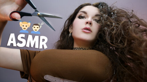 АСМР Стрижка волос и массаж головы ✂️💆‍♂️ ASMR