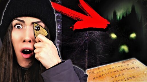 Страшные видео элли ди. Элиди дом призрак. Элли ди мистика. Эли ди страшилки. Элиди страшилки мистика