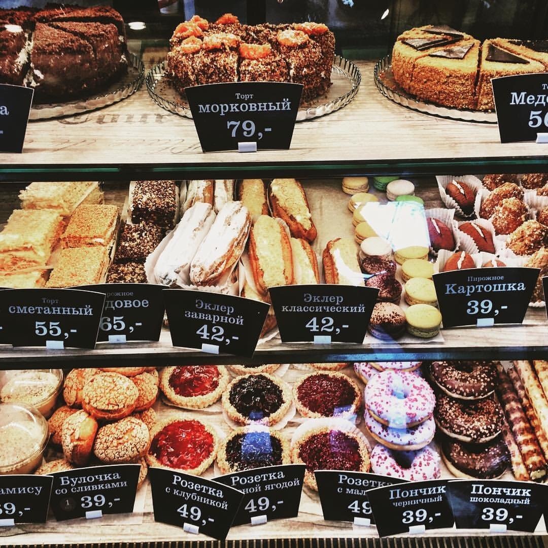  Витрина в Булочной Ф. Вольчека