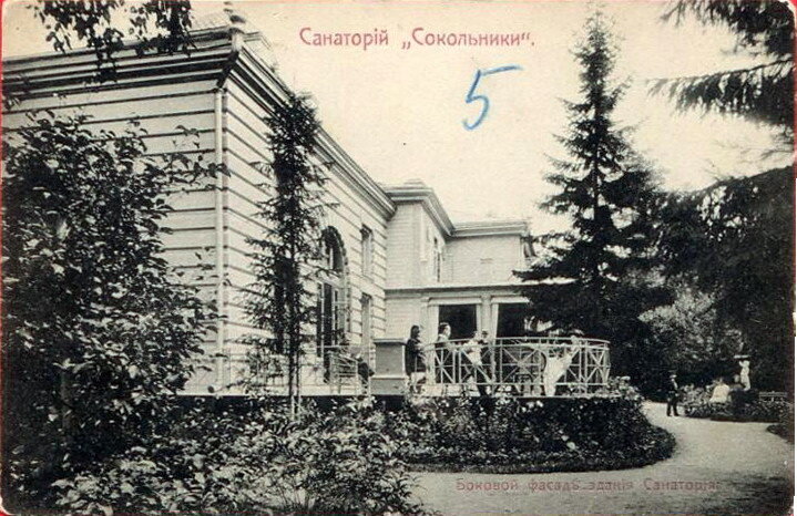 Санаторий Сокольники. Санаторий Сокольники СССР. Санаторий фасад. Санаторий Сокольничи ключи в Луге.