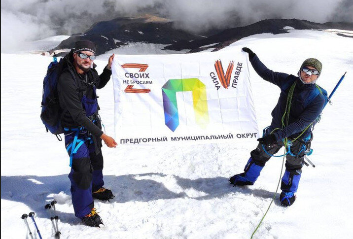   администрация Предгорного округа