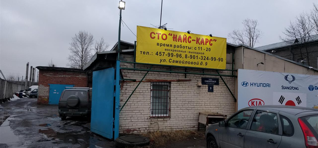 Несмотря на неказистый вид учреждения, пробиться к ребятам было не просто, я ждал очереди полторы недели. Делают они почти все - кузовня, движки, ходовая, ТО и т.д.