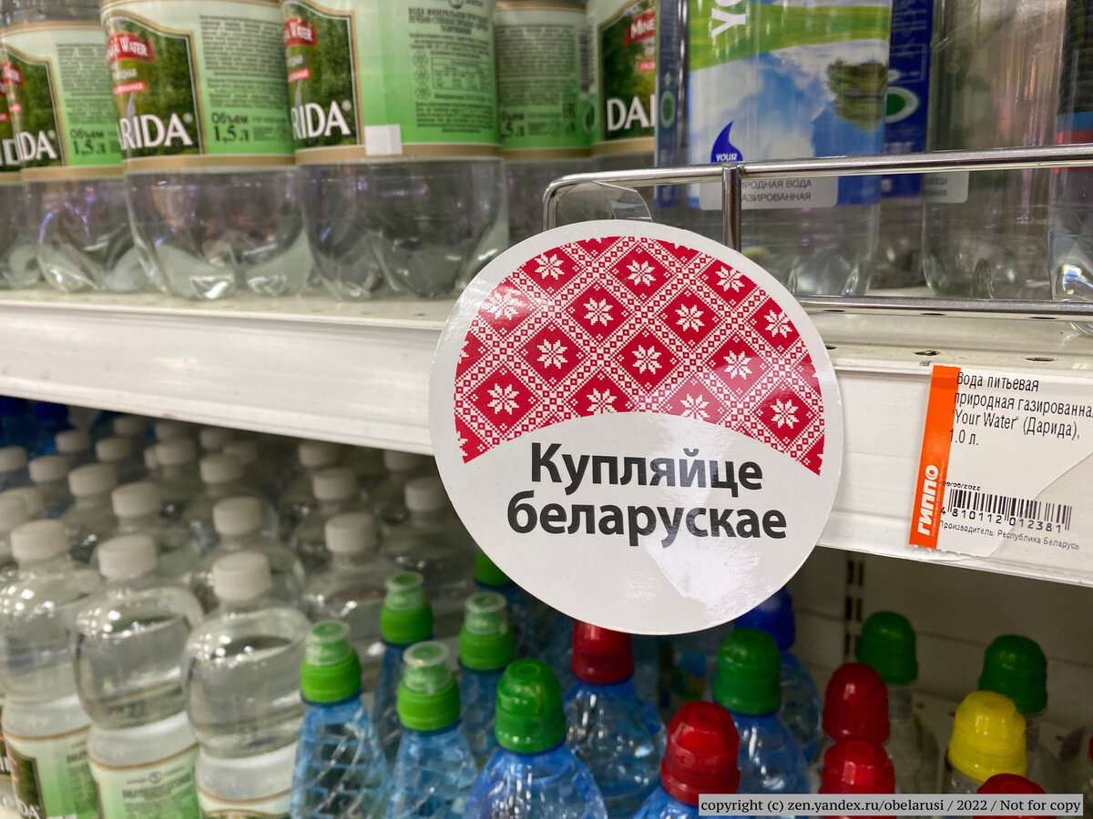 В Беларуси много где можно расплатиться карточкой платежной системы "Мир".