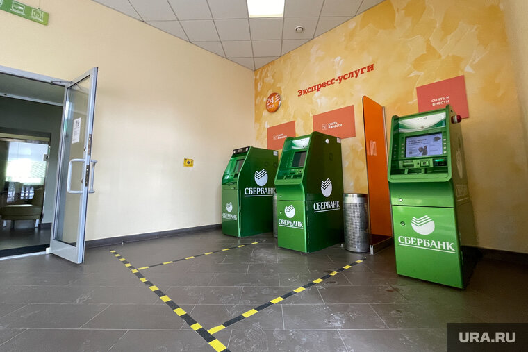    Бывший офис Сбербанка в Перми выкупила ГК «Одас»