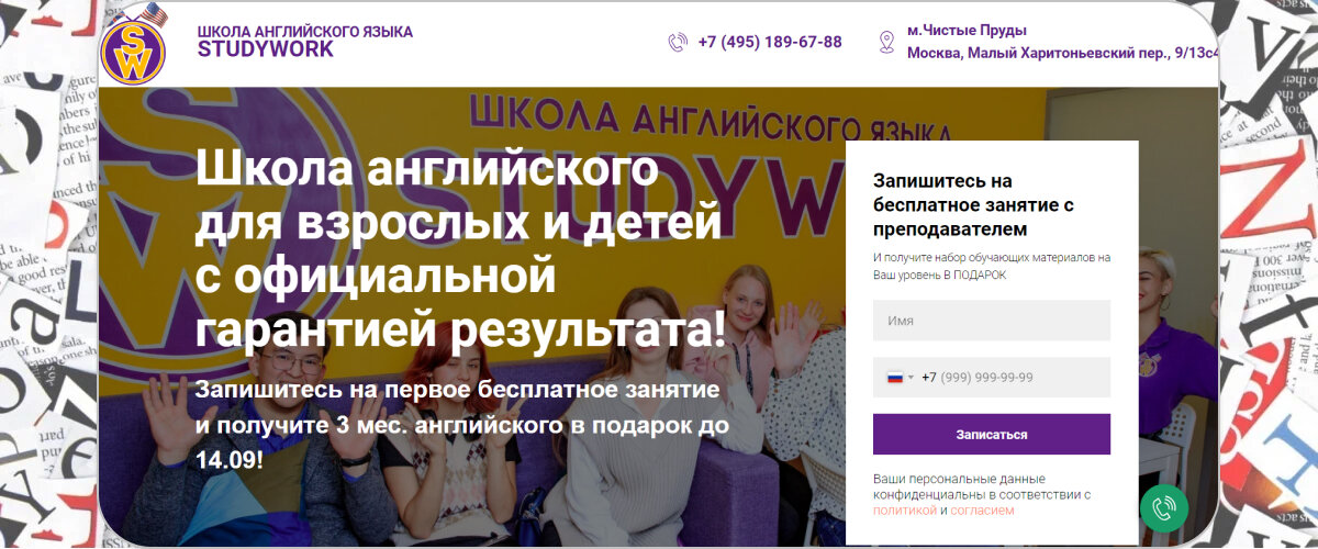 Курс на 20 августа