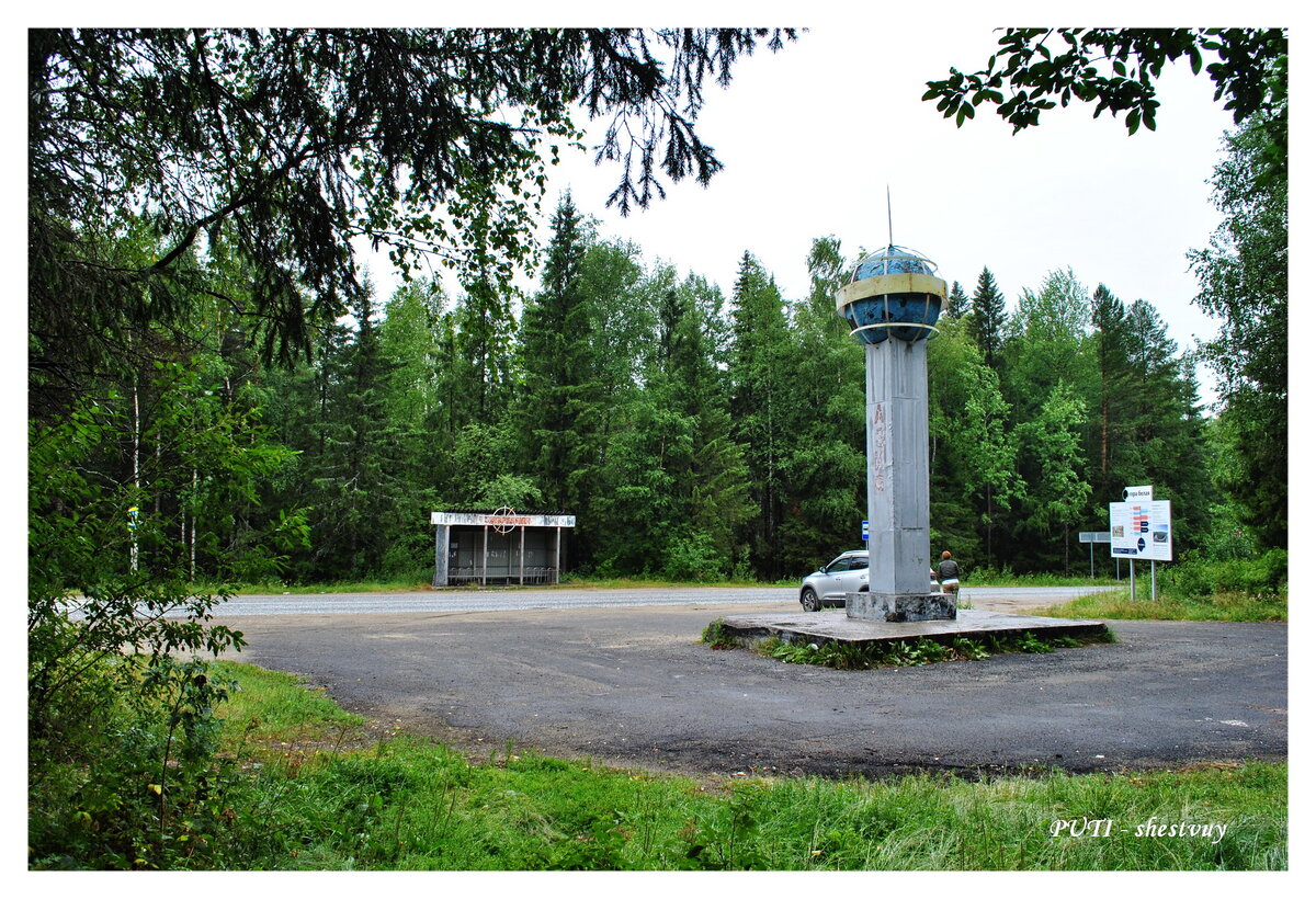 Столб и остановка