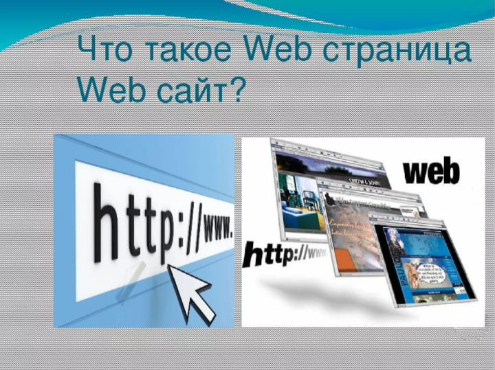 Веб-дизайн для начинающих. Что это такое и где этому учиться?