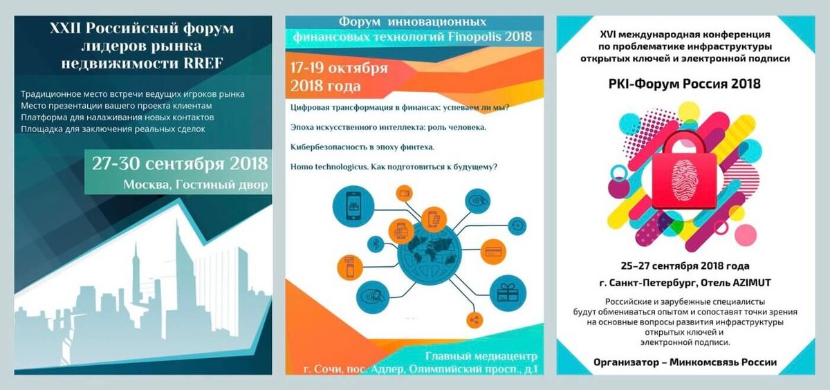 Приглашение на летний корпоратив для сотрудников