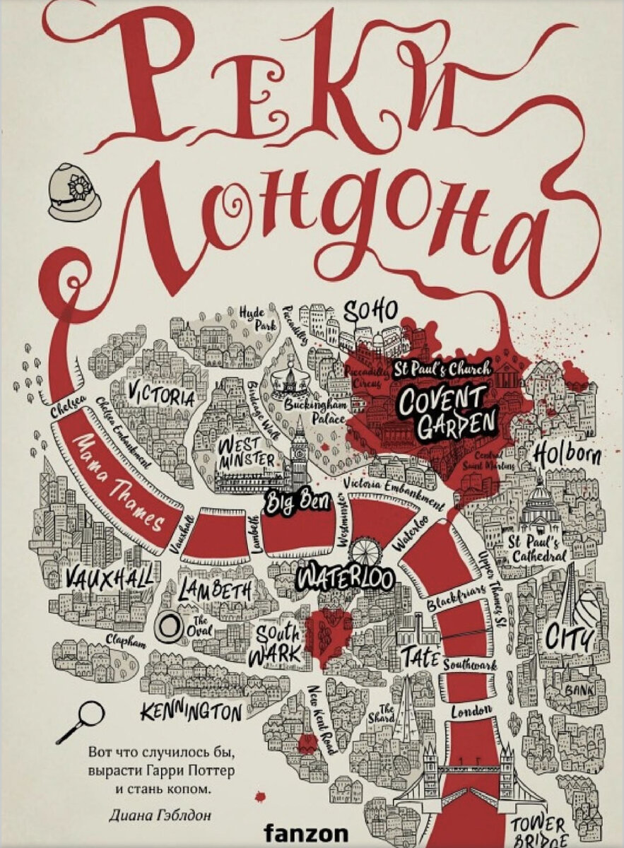 Фото взято с сайта books.Google.ru