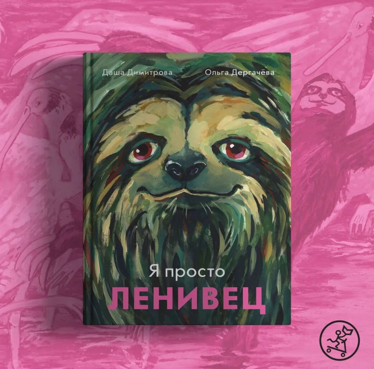 Новые книги любимых детских издательств (31 выпуск 2023) | Л.Бредникова о  книжках и клубочках... | Дзен