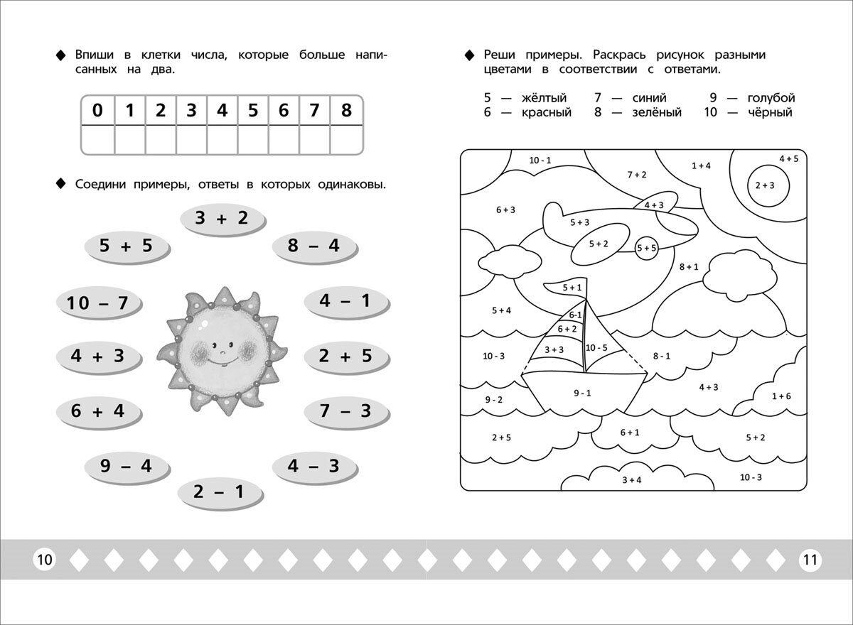Канцтовары в СПБ на vunderkind-spb.ru