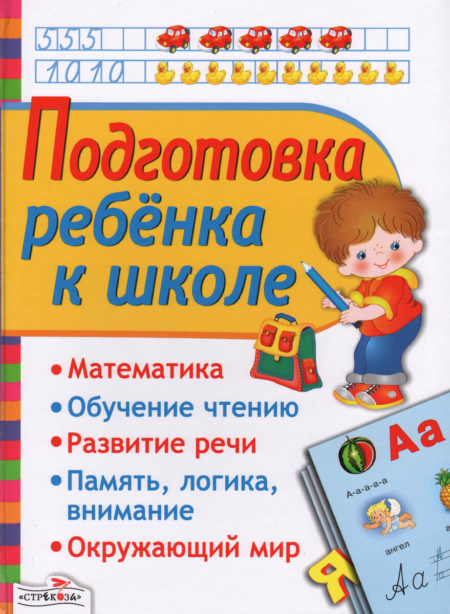 Канцтовары в СПБ на vunderkind-spb.ru
