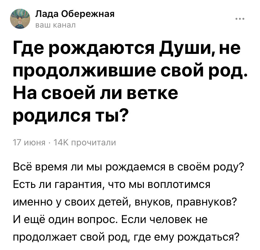 Поднимала летом эту тему. Ссылку оставлю в конце статьи , почитай, это интересно 😉
