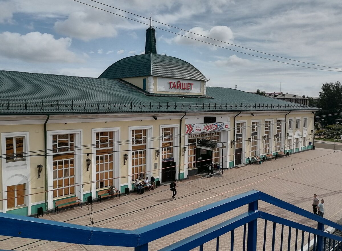 Сейчас я в Тайшете - городе моего детства. Бирюса, БАМ, Транссиб | Дачный  дневник пенсионерки | Дзен