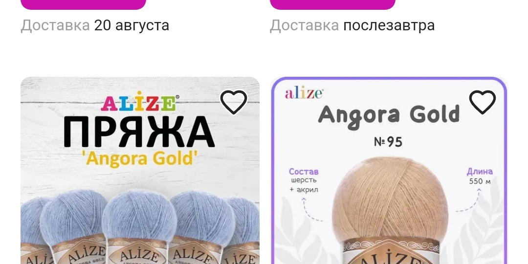 Цены на пряжу всё выше и выше...