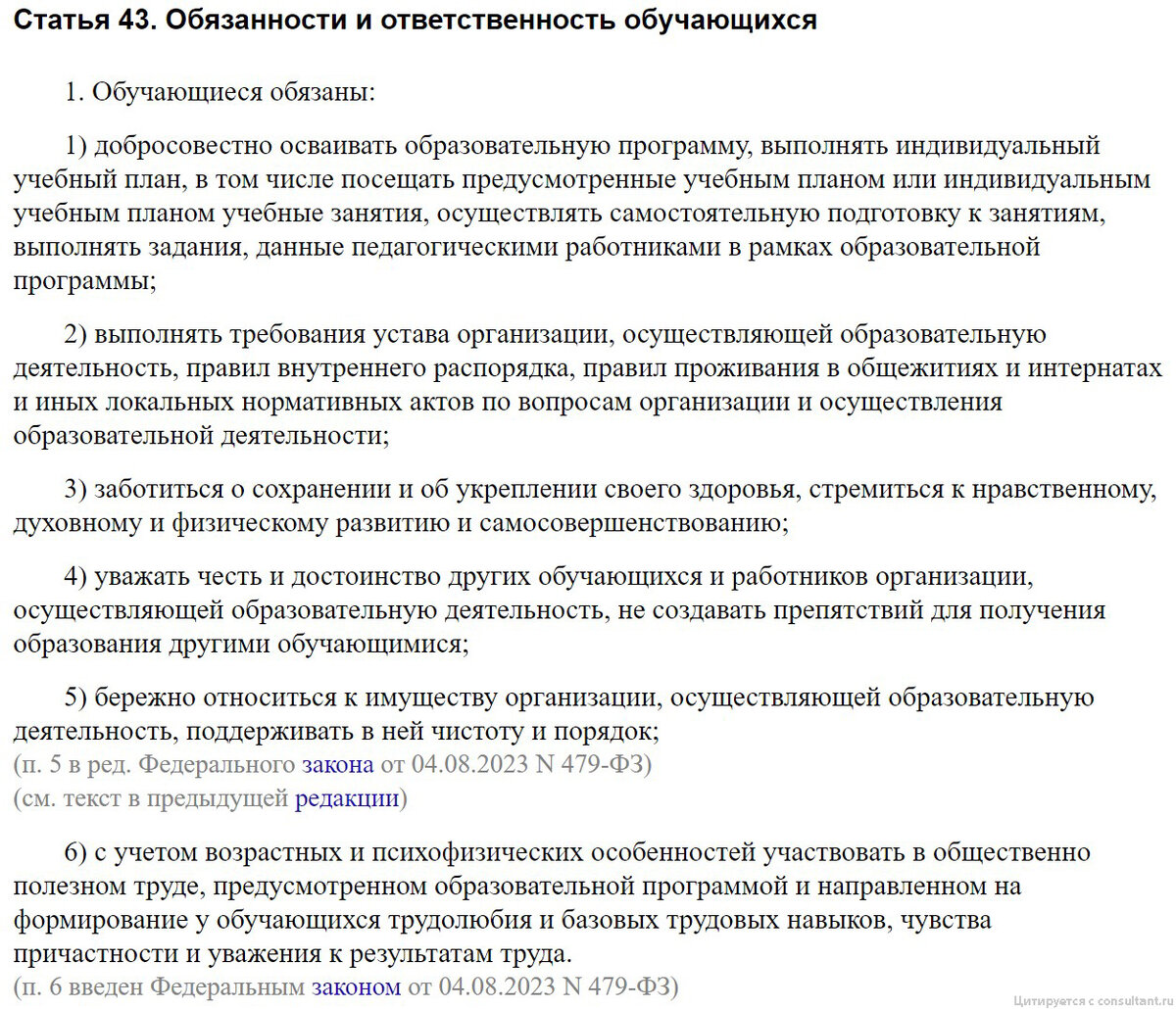 Сегодня Вашему вниманию предлагается статья принципиально нового формата.-6
