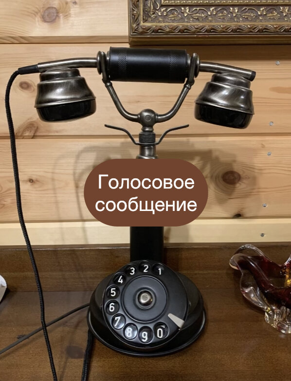 Обложка для аудио-публикаций 