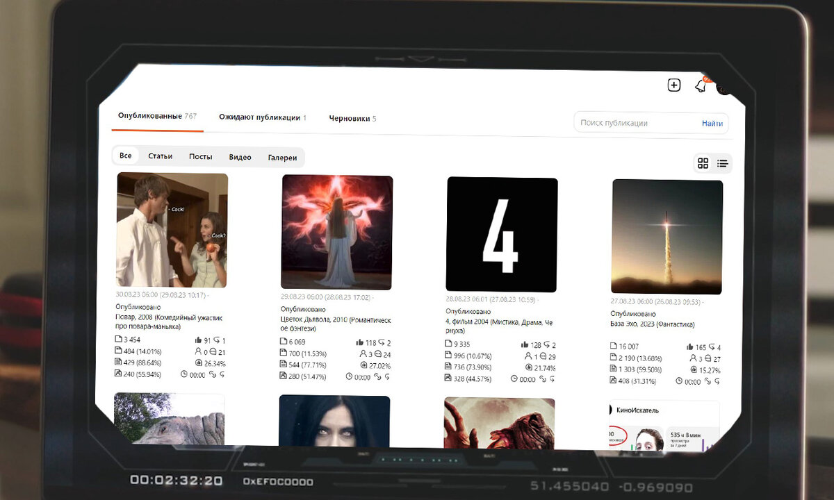 Безбожный фотошоп