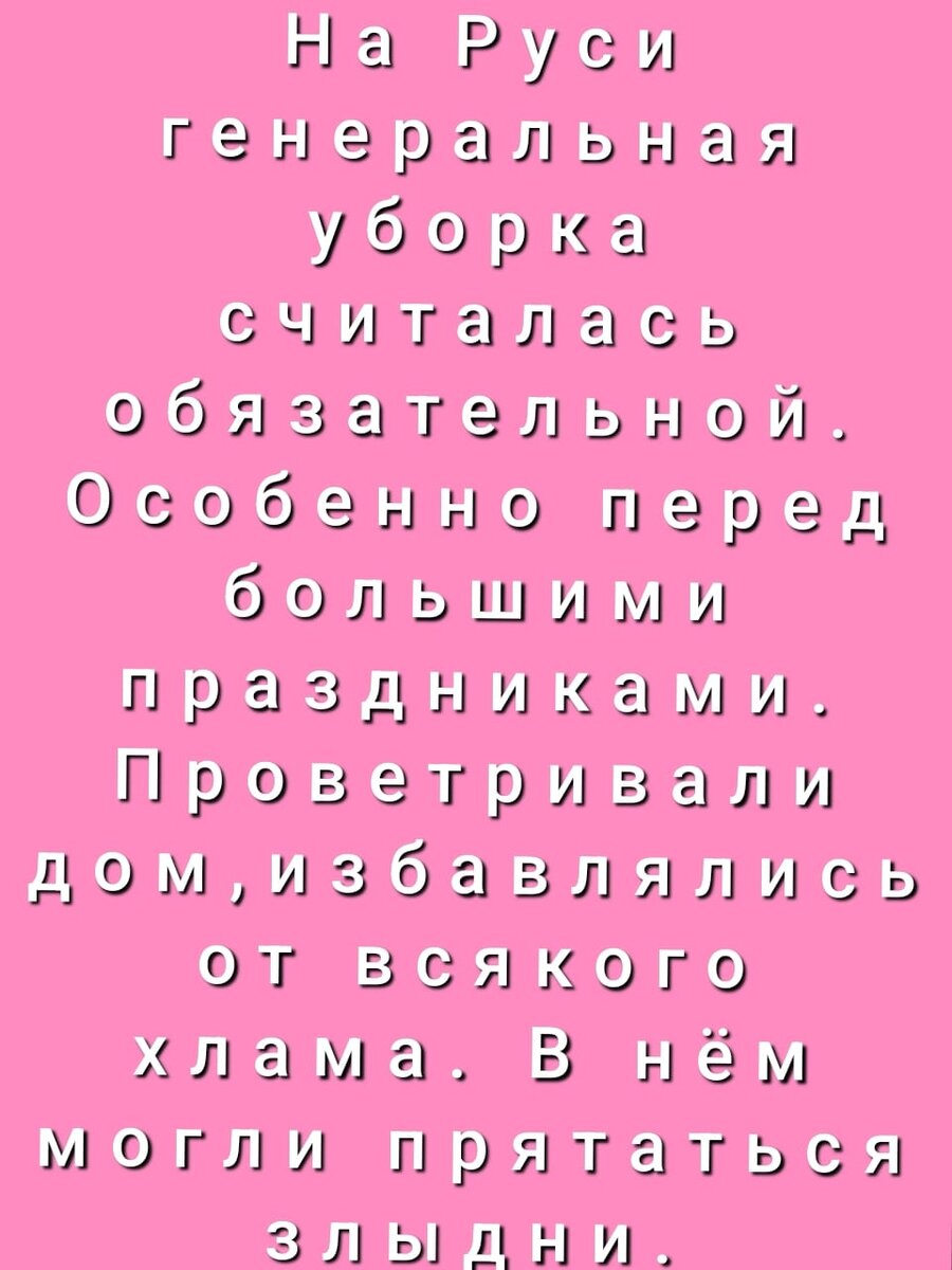 Обряд переклад