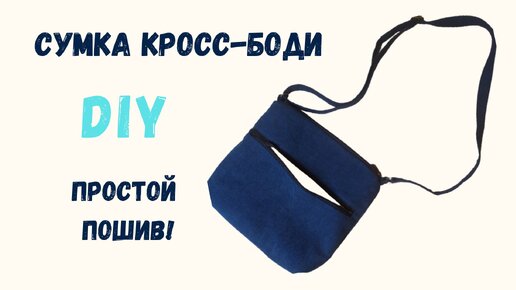 Казачья шапка кубанка: описание, как сшить и правильно носить, где купить в москве