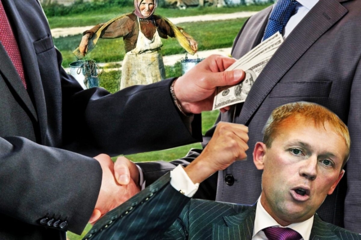    Коррупция разгулялась.