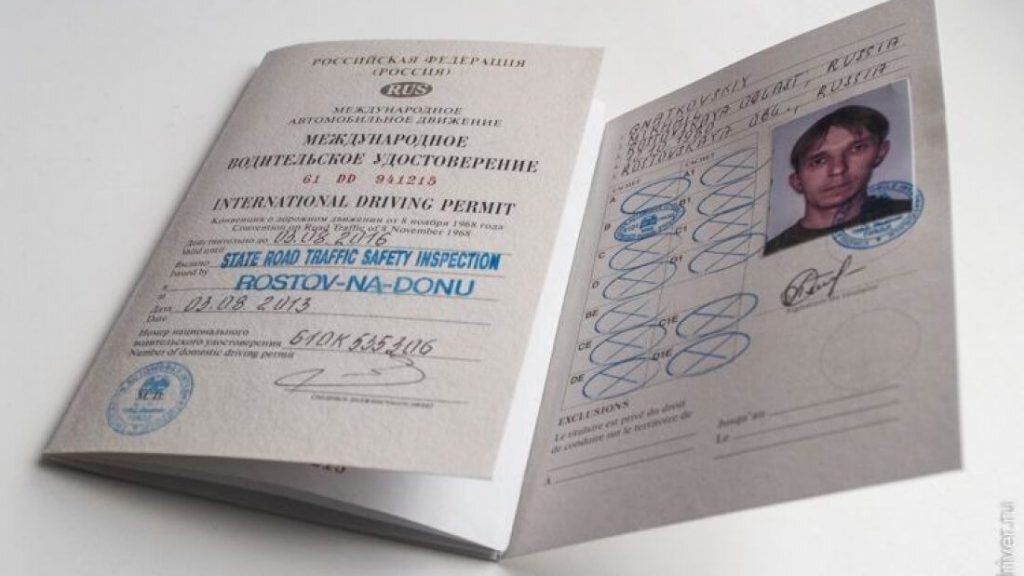 International Driving Permit