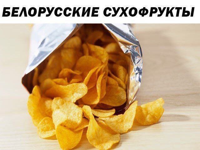 #ябсожрал