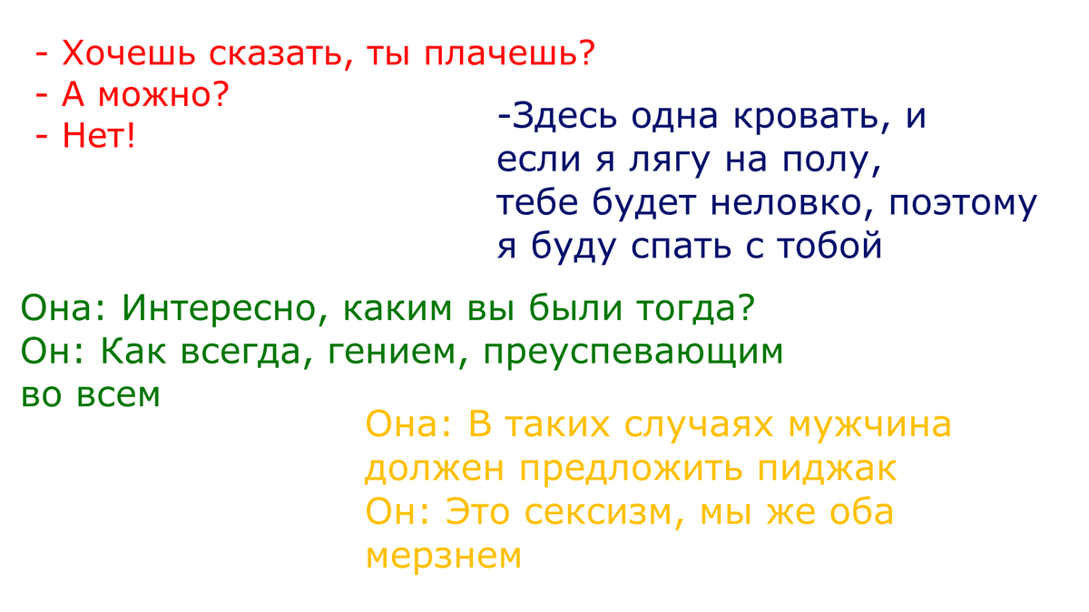 Проколотый воротник и загадочные юбки-карандаш. 