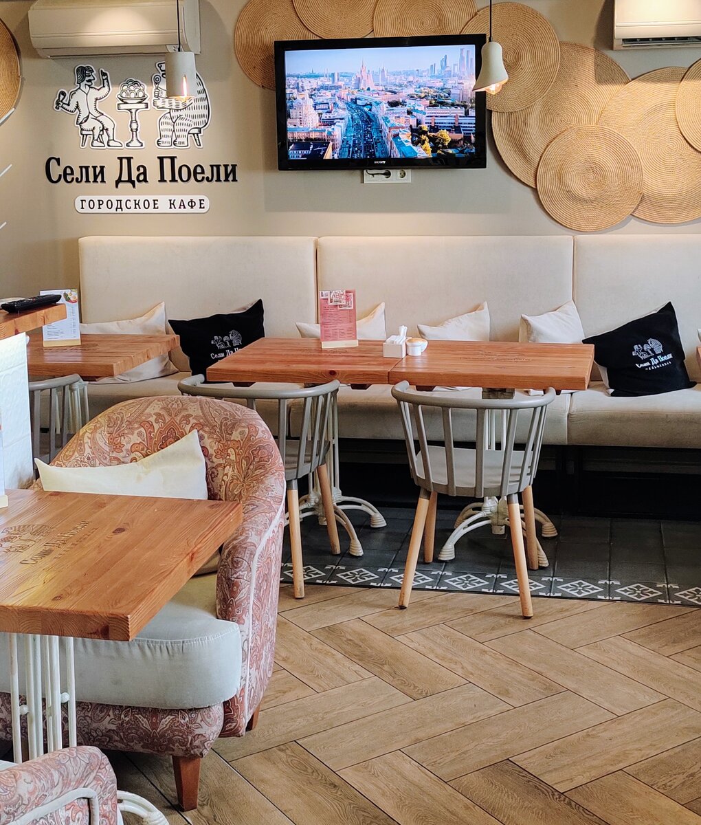 Интерьер первого зала