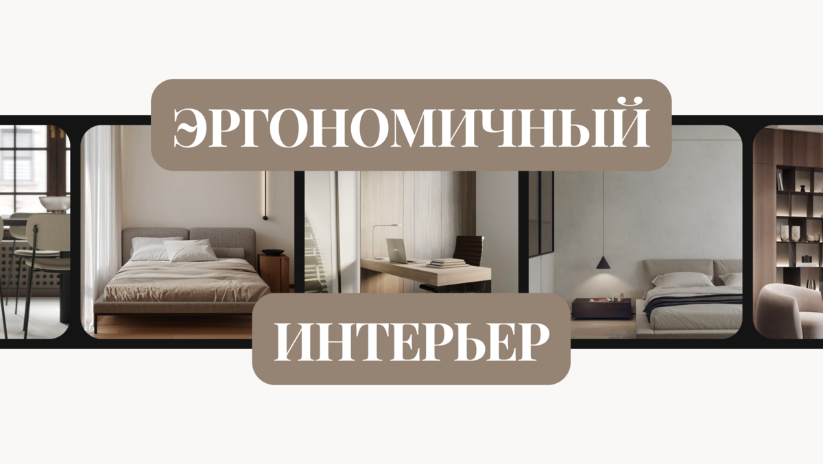Студия дизайна интерьера в Харькове