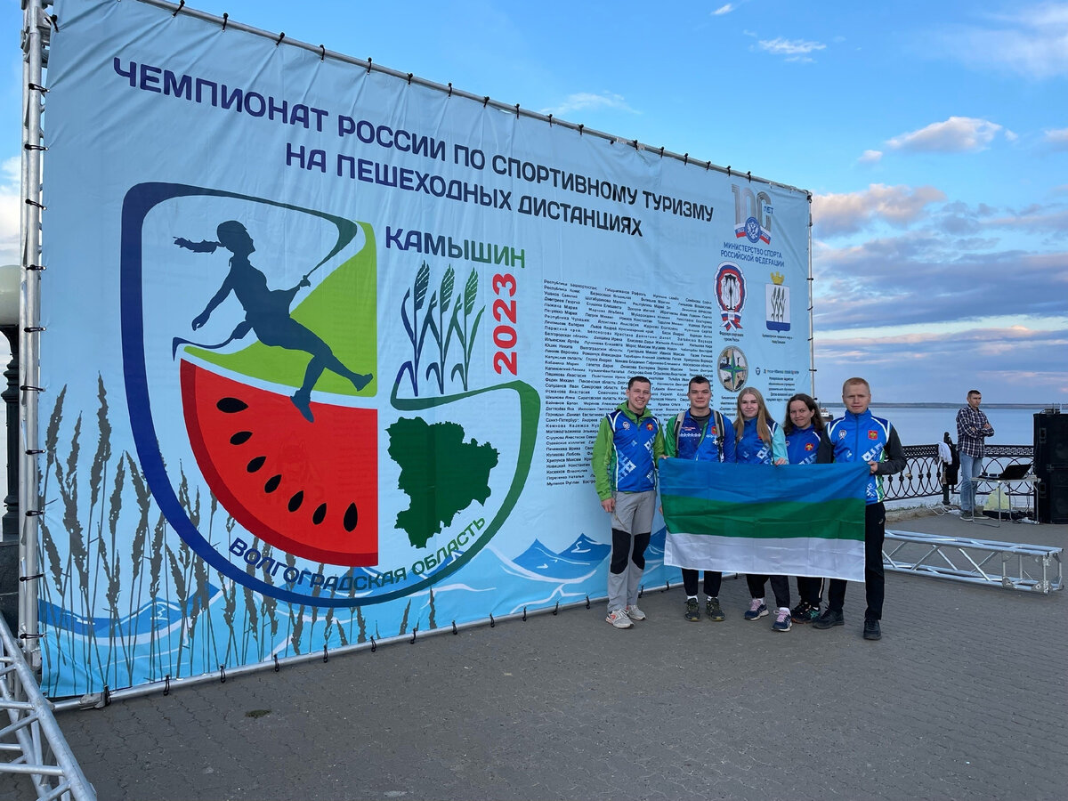 Министерство образования и науки Республики Коми