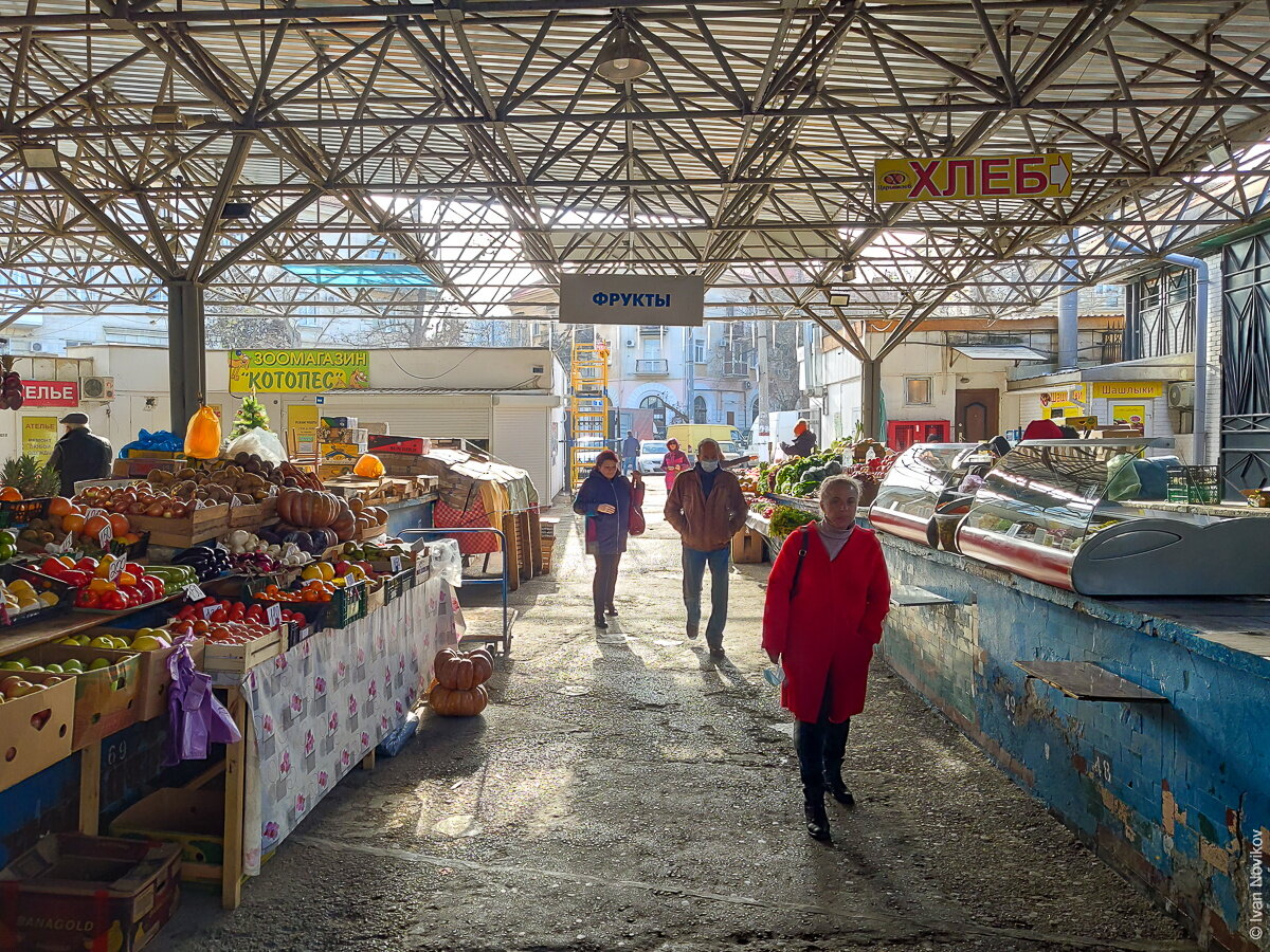 Центральный рынок города Севастополь. Посмотрим на продукты и цены. |  ivannovikov | Дзен