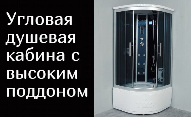 Дизайн ванной комнаты с душевой: советы по обустройству и готовые планировки