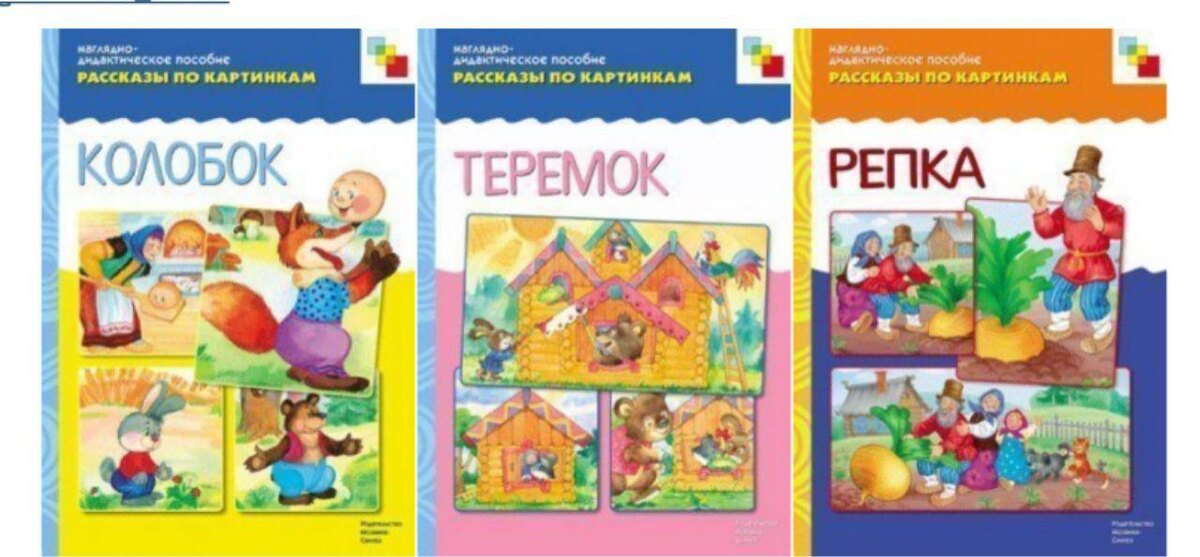 развитие ребенка, книги бесплатно, дети