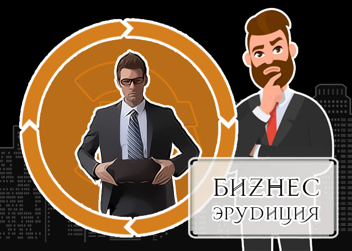 erudition.biz
