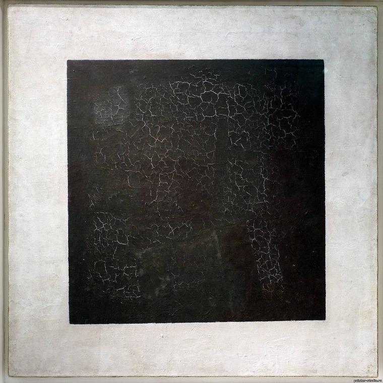 Казимир Малевич "Черный квадрат"