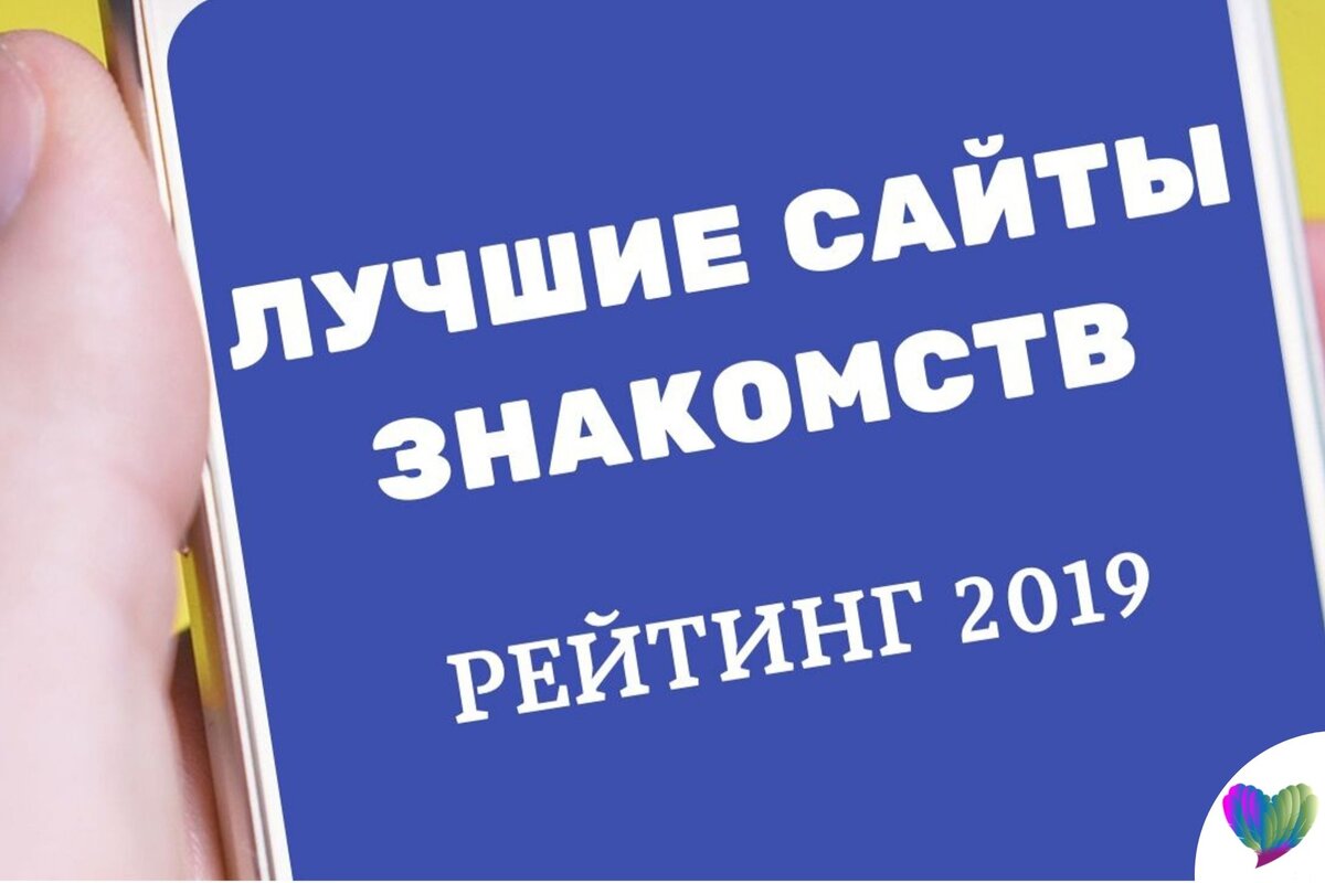 Где знакомиться в 40, 50 лет? | Свободное сердце | Дзен