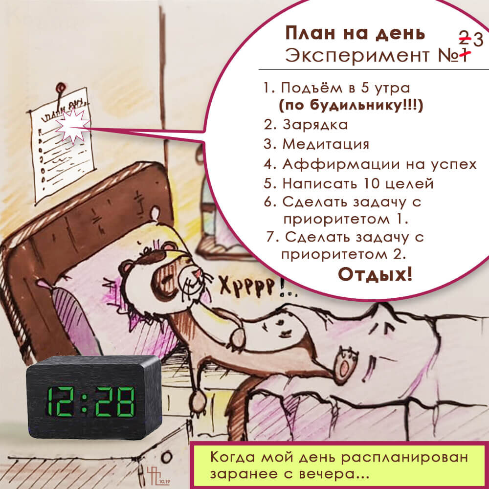 Знакомо? Пиши в комментах, тут все свои!