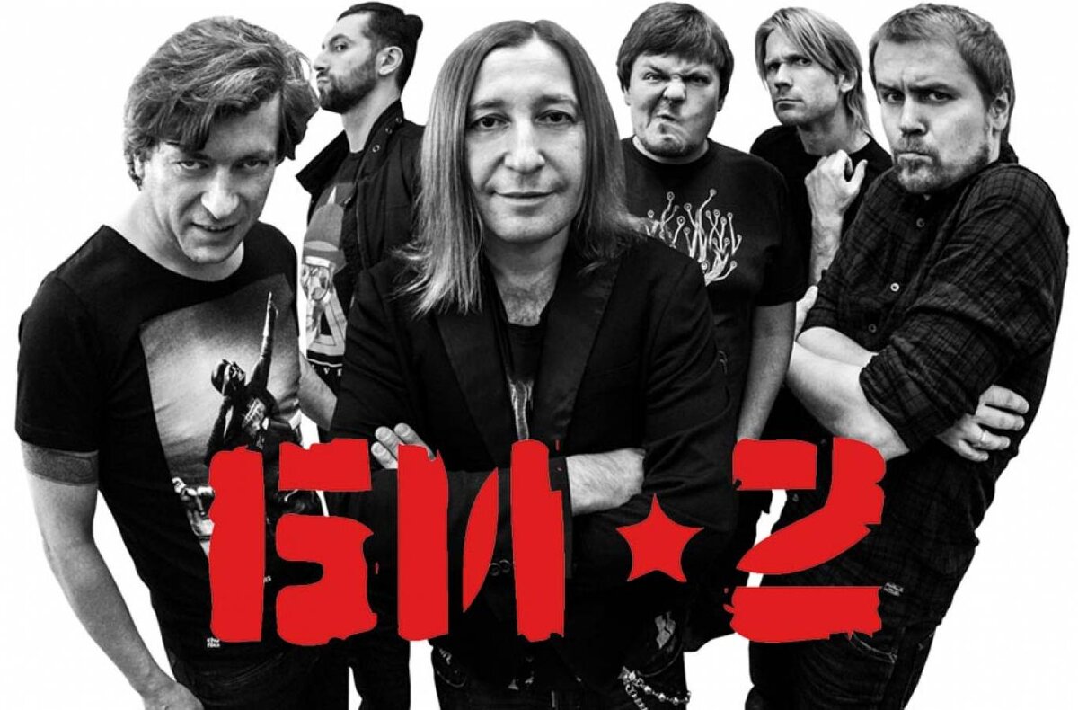 Русский рок. Чайф. Наутилус помпилиус. Владимир сафронов группа пикник. Чайф 1995.