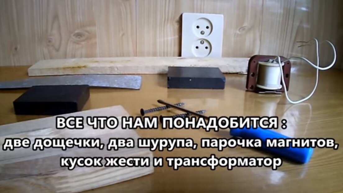 Запчасти на столе - можно собирать