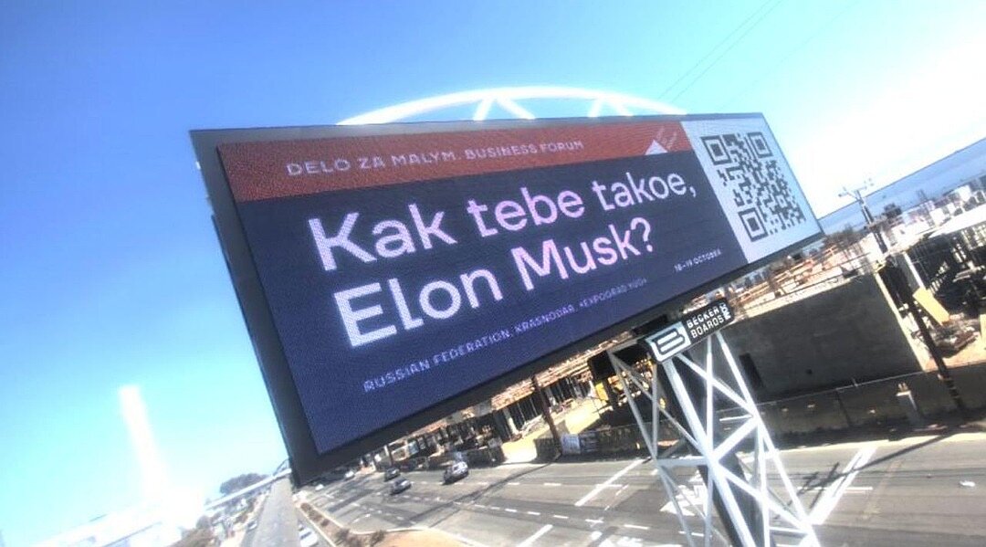 Kak tebe takoe Elon Musk?